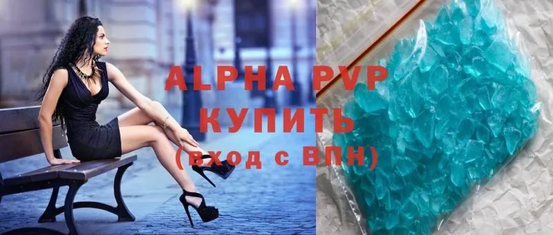 Alpha-PVP VHQ  MEGA зеркало  Ликино-Дулёво 