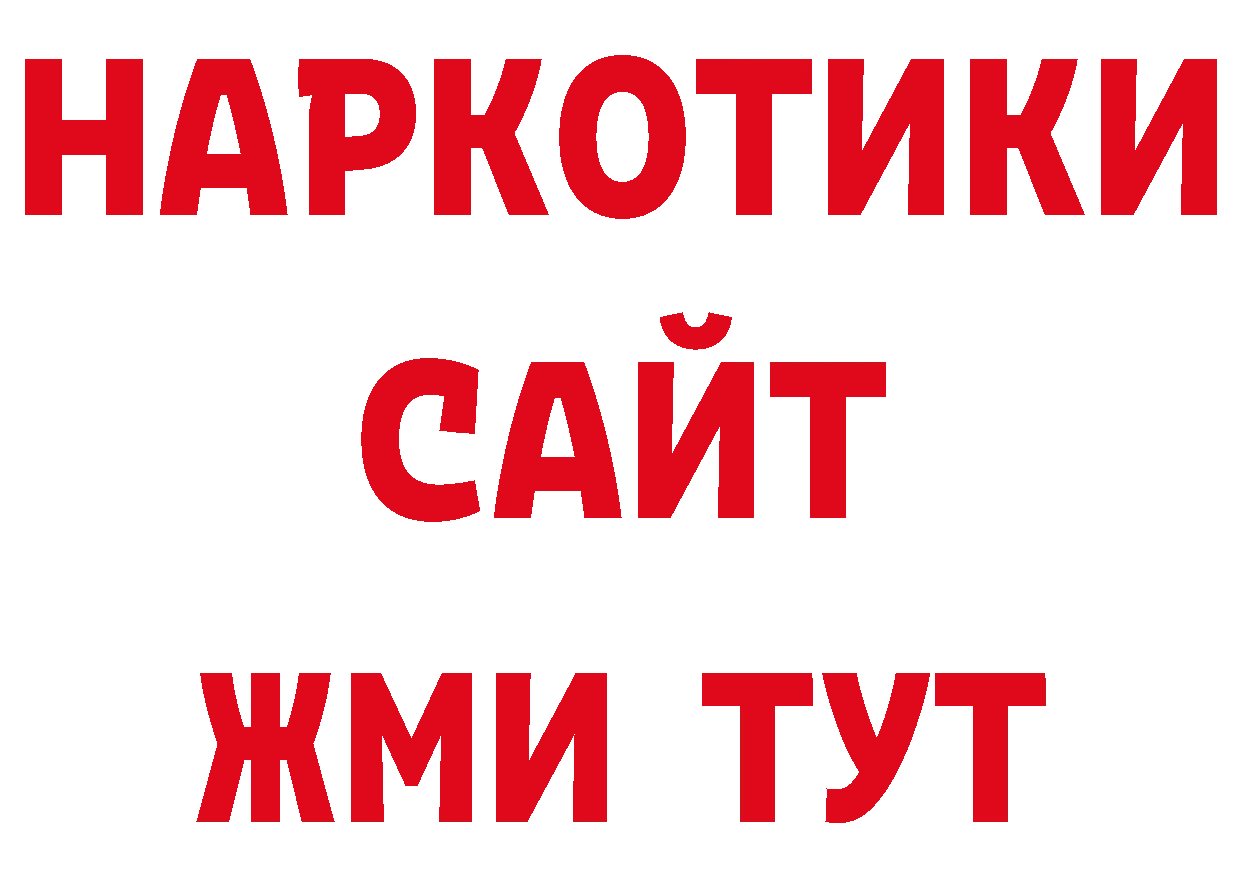 Галлюциногенные грибы прущие грибы ТОР площадка кракен Ликино-Дулёво